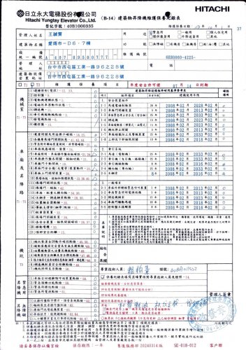 電梯