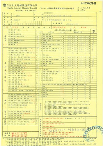 電梯