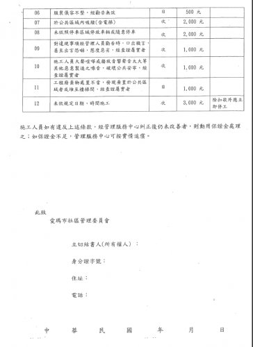 裝飾性圖片