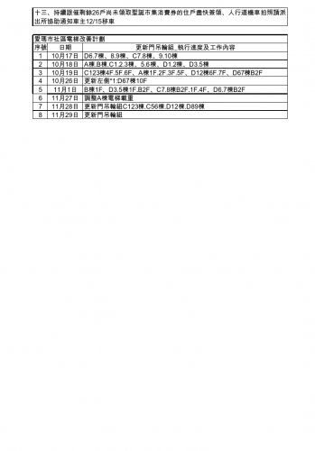 裝飾性圖片