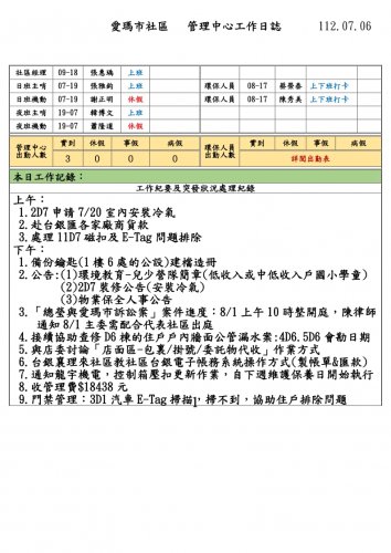 裝飾性圖片