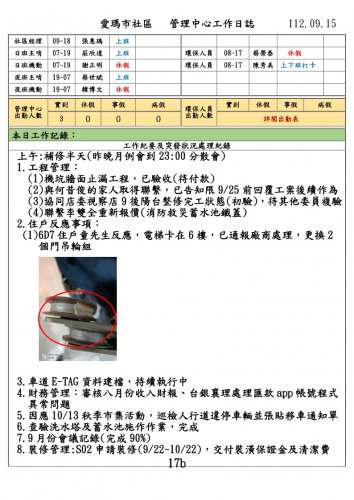 裝飾性圖片